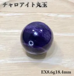 2026年最新】スフィア 丸玉の人気アイテム - メルカリ