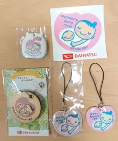 マタニティマーク　マタニティシール