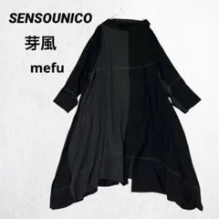 芽風 センソユニコ