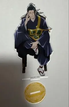 呪術廻戦0 アクリルスタンド 夏油
