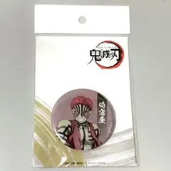 猗窩座　缶ミラー　鬼滅の刃　コミケ　コミックマーケット106
