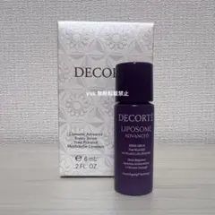 コスメデコルテ リポソーム アドバンスト リペアセラム ６ml １本