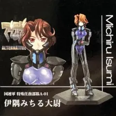 マブラヴ アージュ アルティメット キャラクターズ04 伊隅みちる大尉のサムネイル