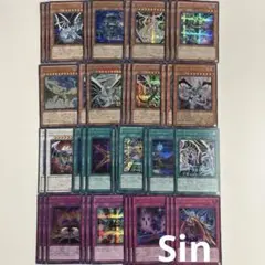 Sin シン デッキパーツ