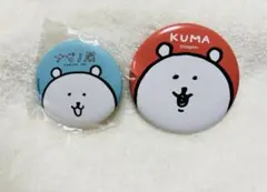 2026年最新】ナガノのくま缶バッジの人気アイテム - メルカリ