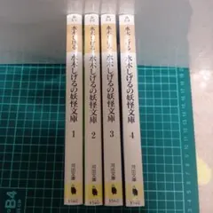 なお様 リクエスト 3点 まとめ商品