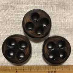 木のボタン　四つ穴大 B(3個)