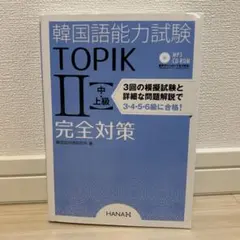M..様 リクエスト 2点 まとめ商品