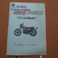 gtディスク