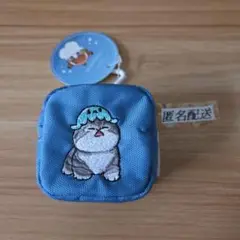モフサンド　mofusand 刺繍の青いポーチ