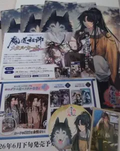 魔道祖師 mixx garden ミクガ 公式茶屋 クリアポスター 金凌 - メルカリ