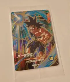 ドラゴンボール ゴッドレアカード　バーダック　未開封新品　データカードダス