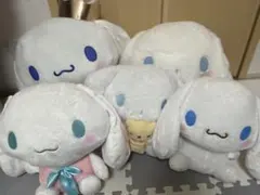 サンリオ シナモロール ぬいぐるみ ５点セット
