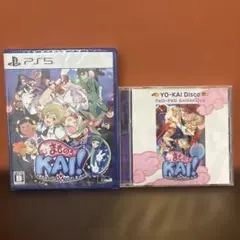 PS5 まものろKAI！ ～まもるクンは呪われてしまった！～ 通常版