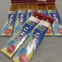 七夕飾り　短冊《こより付き》のサムネイル