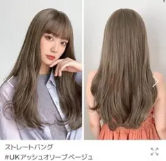 ウイッグ ウィッグ