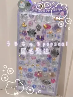 【丁寧梱包】 オバケ　うるちゅるポップシール