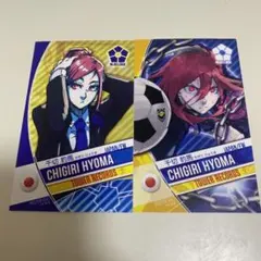 ブルーロック　タワレコ　名刺　千切豹馬