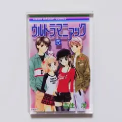 吉住渉 画業40周年記念 ウルトラマニアック アクリルマグネット