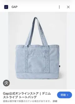 デニムトートバッグ トートバッグ