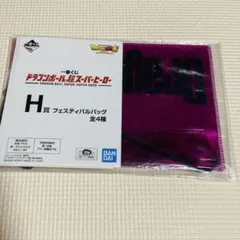 一番くじ ドラゴンボール超スーパーヒーロー H賞 フェスティバルバッグ ポーチ