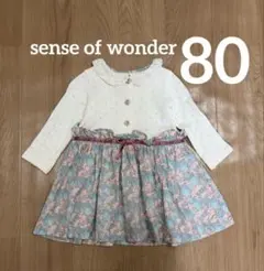 80 センスオブワンダー　花柄レース襟ワンピース ピンク　水色　リバティ　リボン