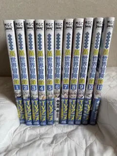 転生貴族の異世界冒険録 1-11巻セット