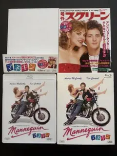 2026年最新】マネキン dvd 映画の人気アイテム - メルカリ