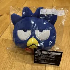 サンリオはぴだんぶい当たりくじ