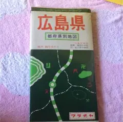 2025年最新】わらぢやの人気アイテム - メルカリ