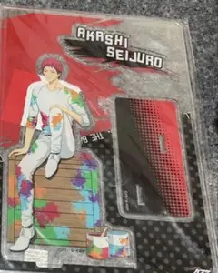 黒子のバスケ 赤司征十郎 アクリルスタンド