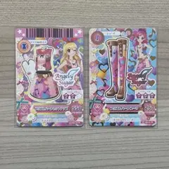 アイカツカード プリズムハートコーデ 2枚セット