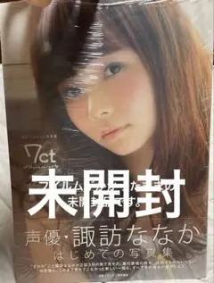 カナエサト 猫と蓮次 キャンバスアート | Mercari