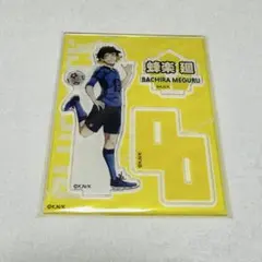 蜂楽廻 アクスタコレクション