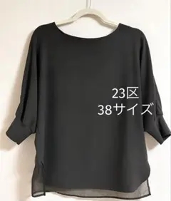美品　23区パウダリージョーゼットブラウス　40 ダークグリーン系 楽天市場】23区 パウダリージョーゼットの通販