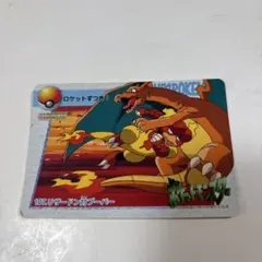 ポケモン　カードダス　アニメコレクション　リザードン　ブーバー