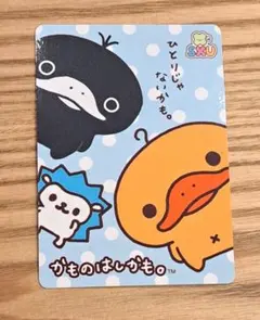 2026年最新】あつめてカードコレクション2の人気アイテム - メルカリ