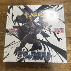 2026年最新】ブラックボルト シュリンク付き BOXの人気アイテム - メルカリ