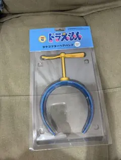 ドラえもん　タケコプター　カチューシャ