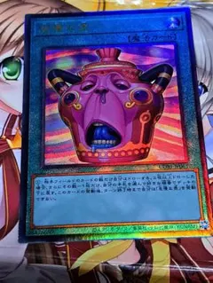 2026年最新】怠惰な壺の人気アイテム - メルカリ