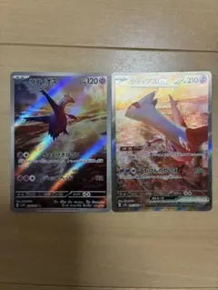 ラティアスex SAR•ラティオス ex AR SV7a 楽園ドラゴーナ