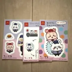 マクドナルド　ちいかわ　シール