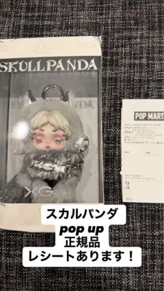 xg キャラクターグッズ