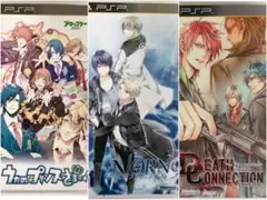 PSP 乙女ゲーム 3本セット