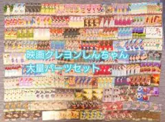 ヴァイスシュヴァルツ クレヨンしんちゃん 8ドラドラ デッキ ヴァイスシュヴァルツ クレヨンしんちゃん 8ドラドラ デッキ - メルカリ