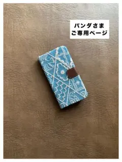 【2740】symphony♡ミナペルホネン♡iPhone11手帳型ケースのサムネイル
