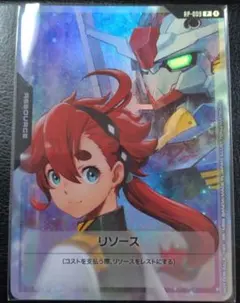 スレッタ・マーキュリー リソース RP-009 ガンダムカードゲーム