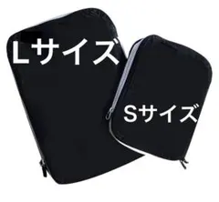 トラベル用　圧縮収納バッグ 2個セット　LとS 人気　サイズ違い　防水　話題