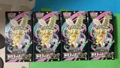 封入率同じ　封入率一致　メガドリームex シュリンクなし　ペリペリなし　4box