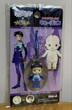 ローズオニールキューピー×エヴァンゲリオンキュージョン　碇シンジ